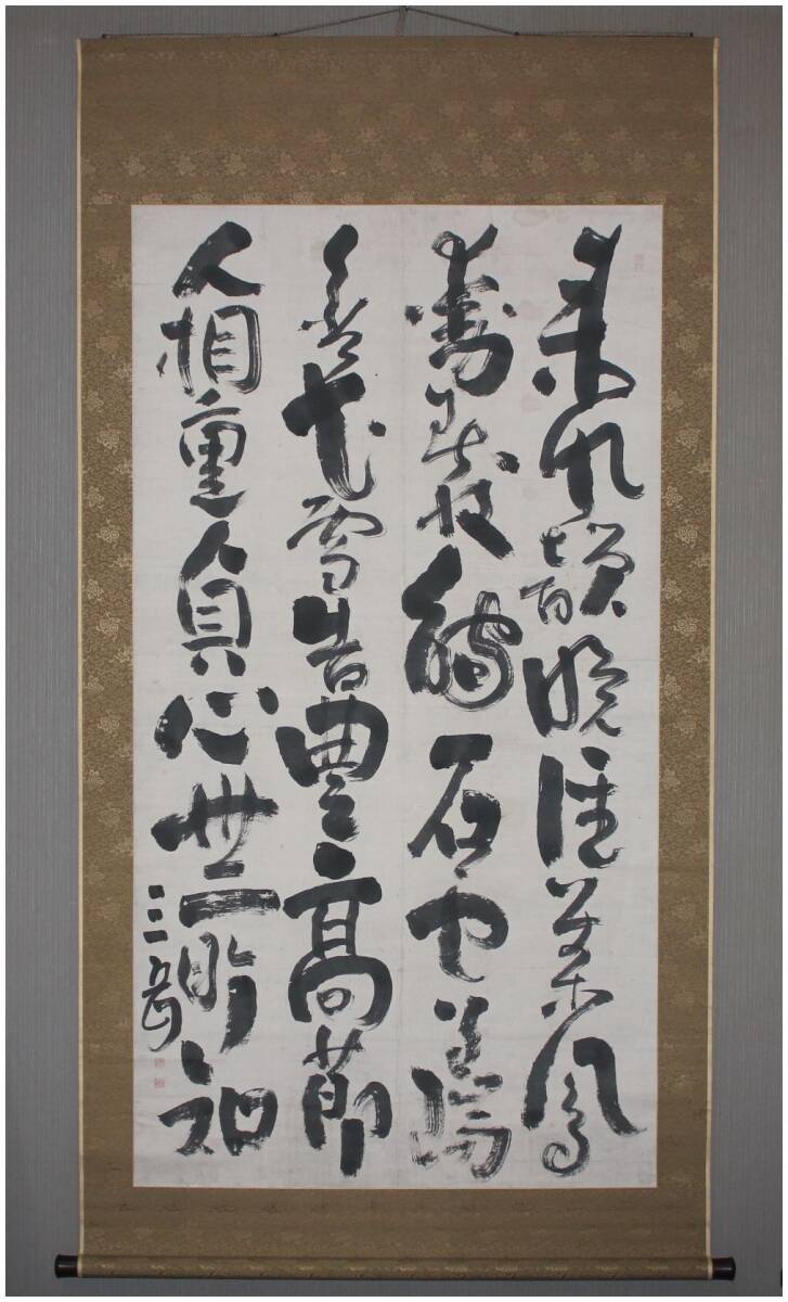 2025年最新】Yahoo!オークション -池大雅 掛け軸の中古品・新品 2025年最新】Yahoo!オークション -池大雅 掛け軸の中古品・新品