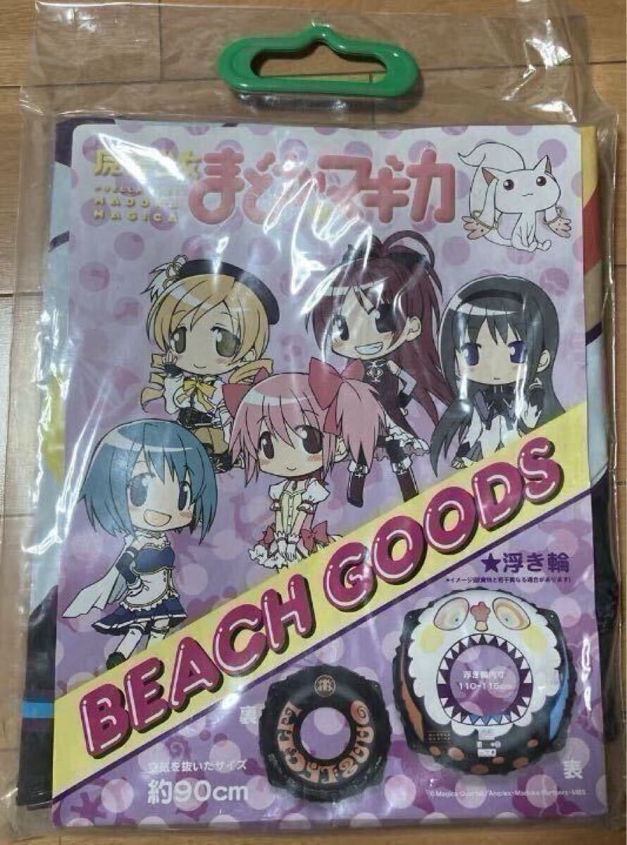 Yahoo!オークション -「魔法少女まどかマギカ」(浮き輪、浮き具 Yahoo!オークション -「魔法少女まどかマギカ」(浮き輪、浮き具