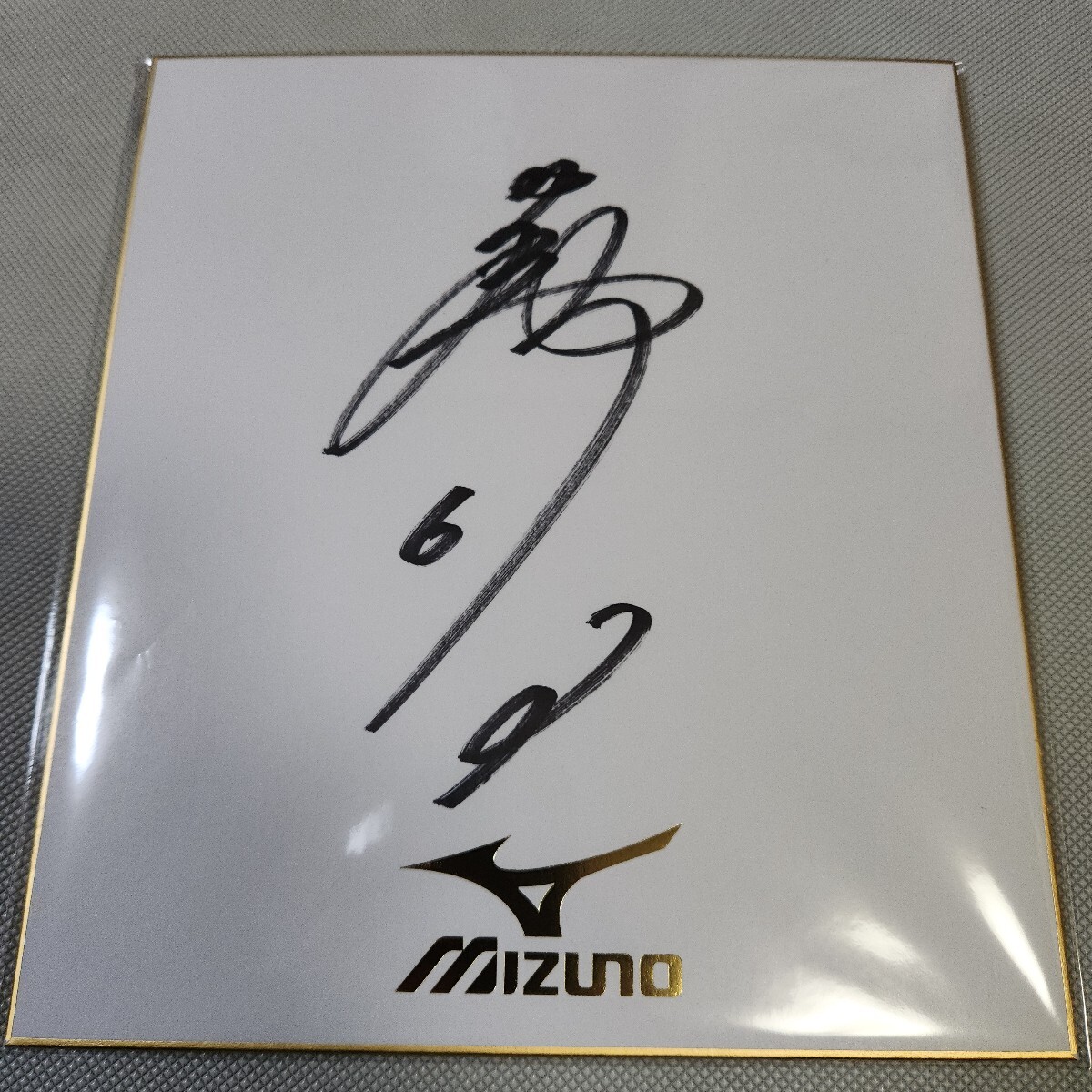 肉筆サイン本□落合博満□決断=実行□2018年初版□署名本