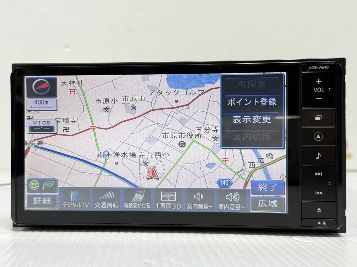 Yahoo!オークション -「w64d」の落札相場・落札価格 Yahoo!オークション -「w64d」の落札相場・落札価格