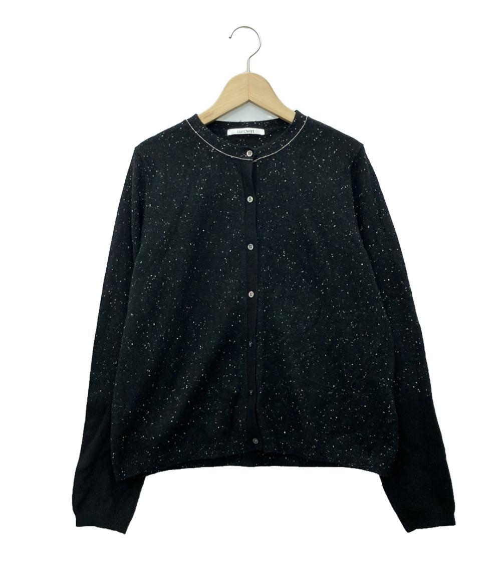 ブランベール blancvert カーディガン : KOMEHYO ONLINESTORE