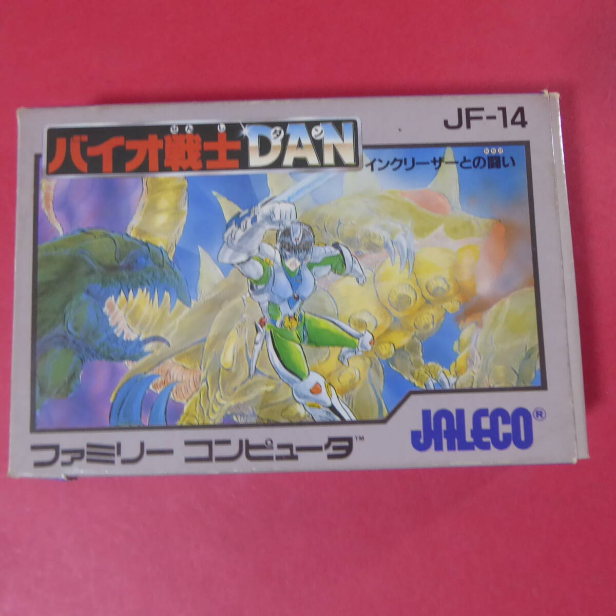 Yahoo!オークション -「バイオ戦士dan」の落札相場・落札価格 Yahoo!オークション -「バイオ戦士dan」の落札相場・落札価格