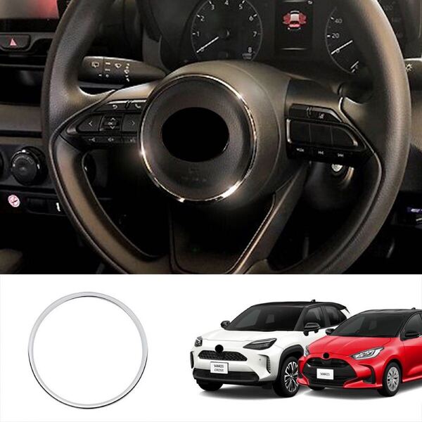 ヤリス ヤリスクロスYARIS CROSS ハンドルガーニッシュ【D214】
