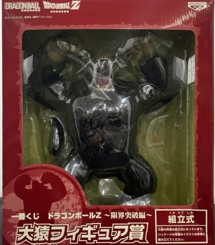 Yahoo!オークション -「ドラゴンボールz限界突破編一番くじ」の Yahoo!オークション -「ドラゴンボールz限界突破編一番くじ」の