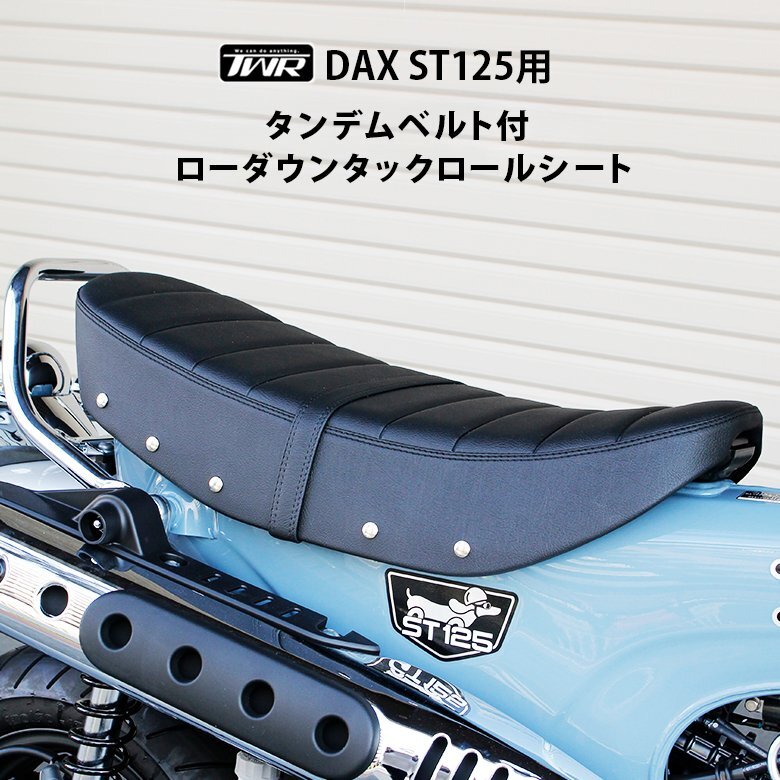 Yahoo!オークション -「ダックスシートベース」(ホンダ用 Yahoo!オークション -「ダックスシートベース」(ホンダ用