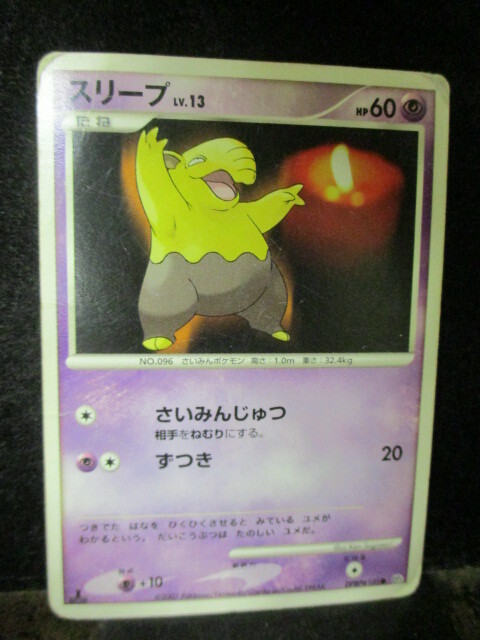 2025年最新】Yahoo!オークション -カードスリープ(ポケモン