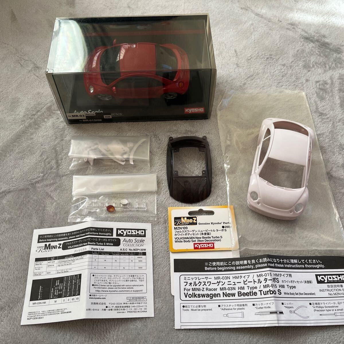 Yahoo!オークション -「(ミニッツ mini-z) ビートル」の落札相場 Yahoo!オークション -「(ミニッツ mini-z) ビートル」の落札相場