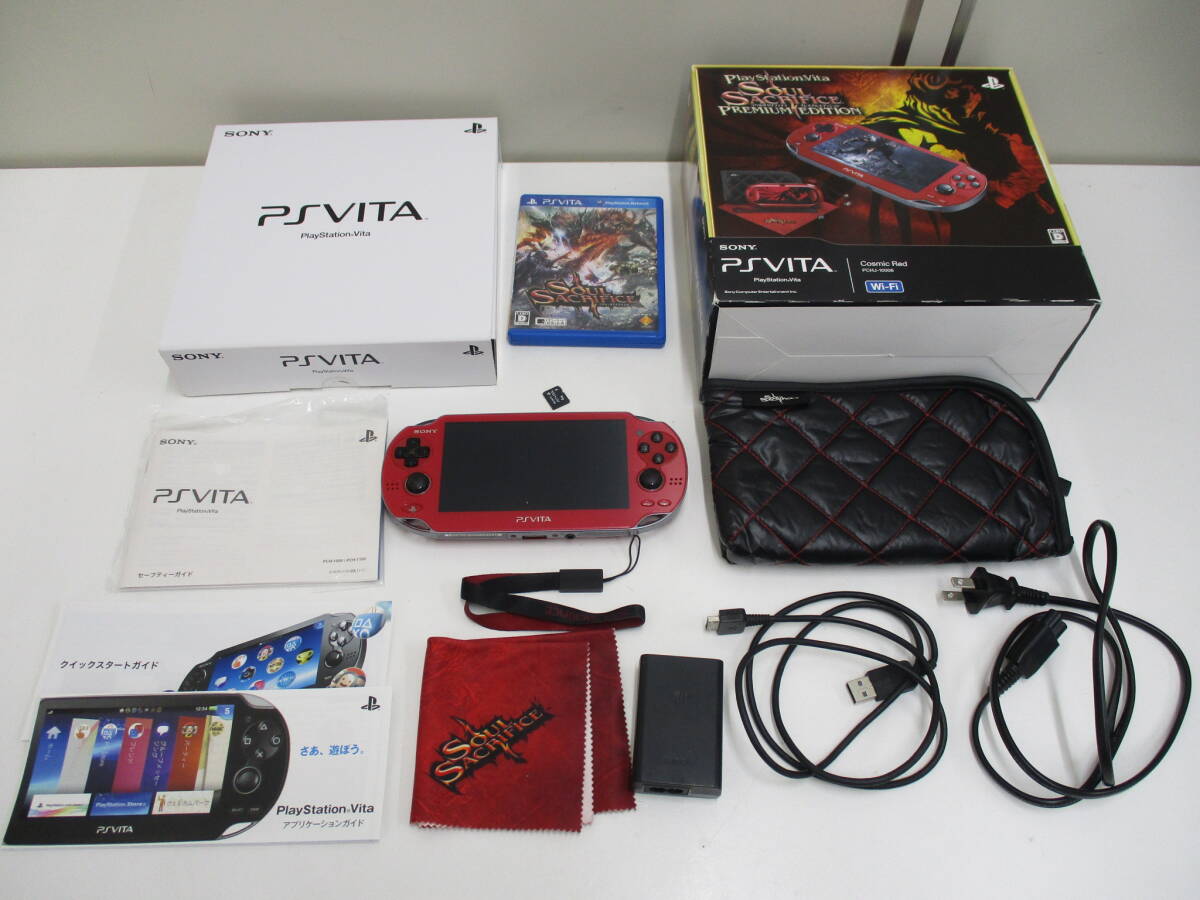 Yahoo!オークション -「ソウルサクリファイス」(PS Vita本体 Yahoo!オークション -「ソウルサクリファイス」(PS Vita本体