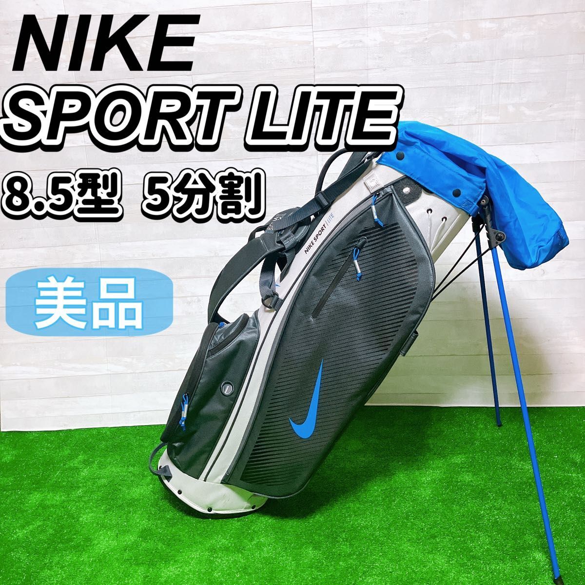 Yahoo!オークション -「キャディバッグ 8.5型」(NIKE) (キャディ Yahoo!オークション -「キャディバッグ 8.5型」(NIKE) (キャディ