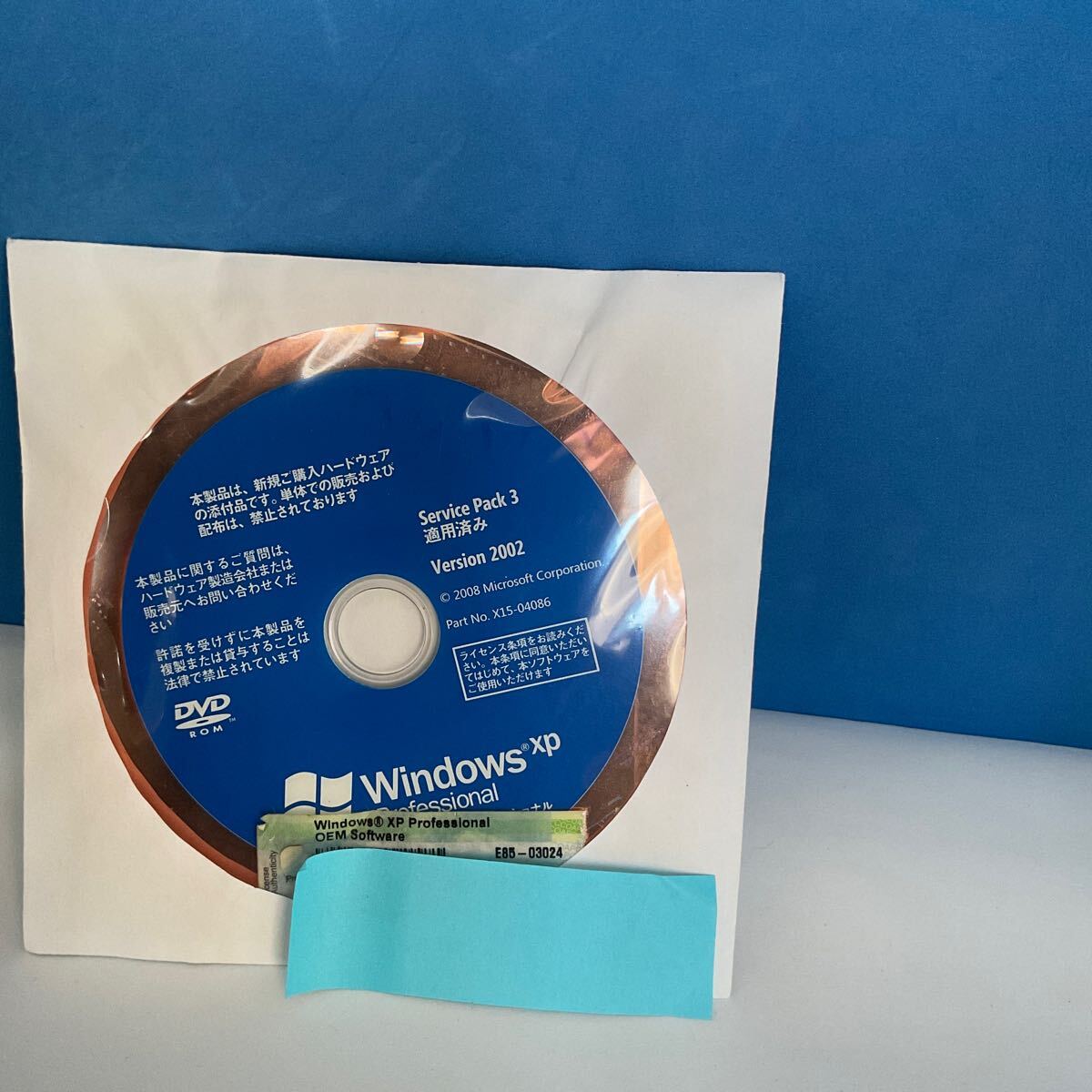 2025年最新】Yahoo!オークション -windows xp sp3の中古品・新品 2025年最新】Yahoo!オークション -windows xp sp3の中古品・新品