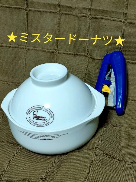 ◆送料無料◆非売品★レトロ★ミスタードーナツ ★オフホワイト★ミスド どんぶりセット 丼 茶碗