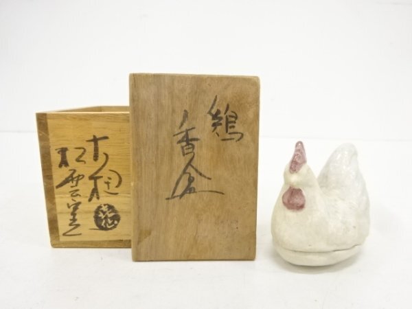 2025年最新】Yahoo!オークション -大樋焼 香合の中古品・新品