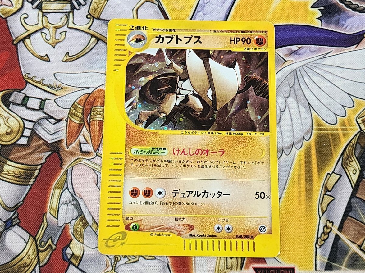 Yahoo!オークション -「カードeリーダー」(ポケモンカードゲーム