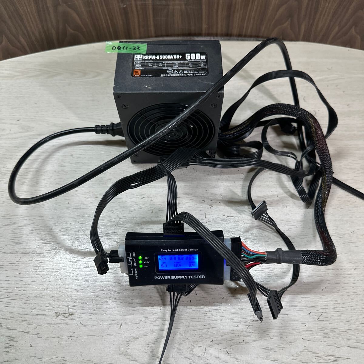 KRPW-N500W/85+ | 80PLUS BRONZE取得 ATX電源 500W | 玄人志向