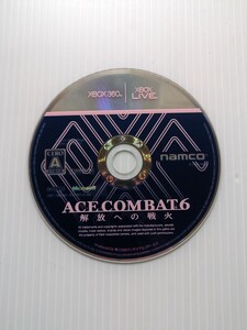 お8464 xbox ACE COMBAT6