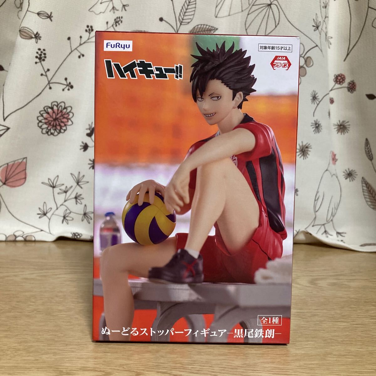 2025年最新】Yahoo!オークション -黒尾鉄朗 フィギュアの中古品