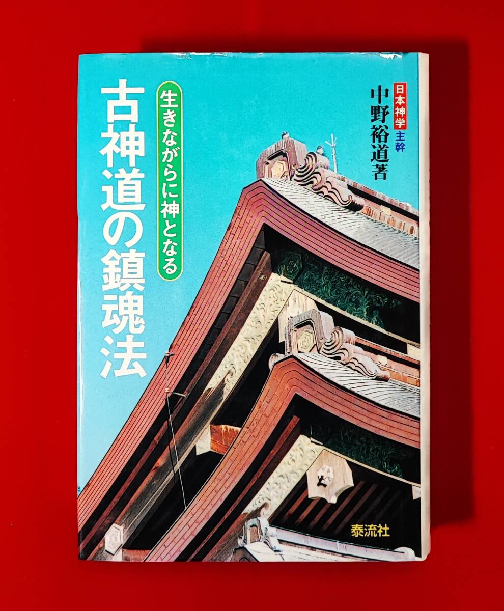 Amazon.co.jp: 中野 裕道: 本、バイオグラフィー、最新アップデート