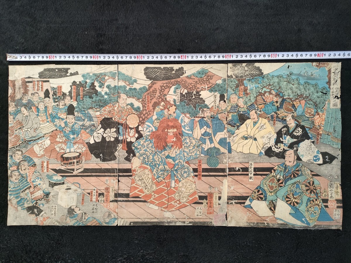 Yahoo!オークション -「川中島合戦」(絵画) (美術品)の落札相場 Yahoo!オークション -「川中島合戦」(絵画) (美術品)の落札相場