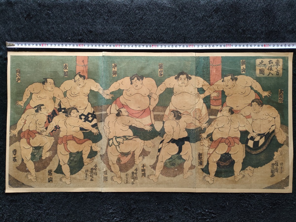 Yahoo!オークション -「相撲絵」(浮世絵、版画) (絵画)の落札 Yahoo!オークション -「相撲絵」(浮世絵、版画) (絵画)の落札