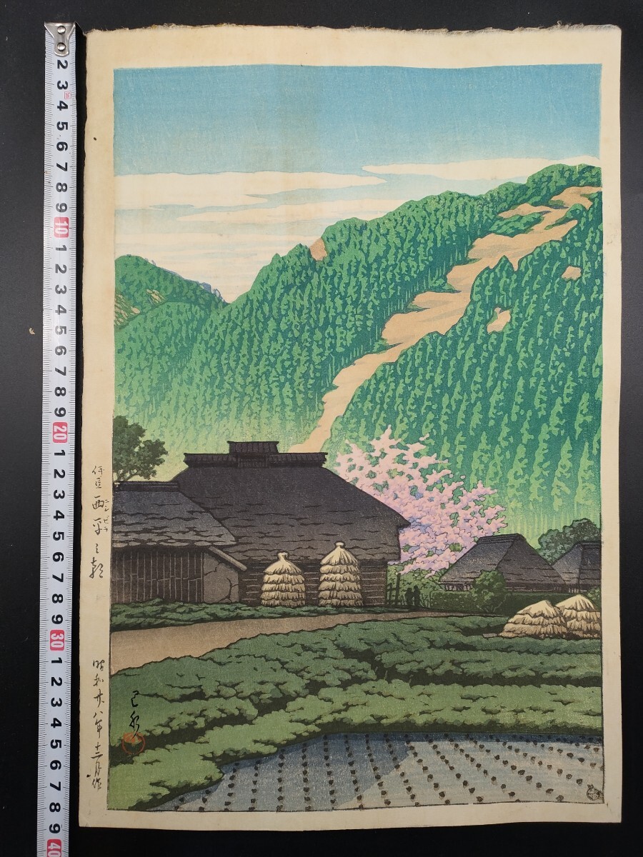 Yahoo!オークション -「木版画 川瀬巴水」の落札相場・落札価格 Yahoo!オークション -「木版画 川瀬巴水」の落札相場・落札価格