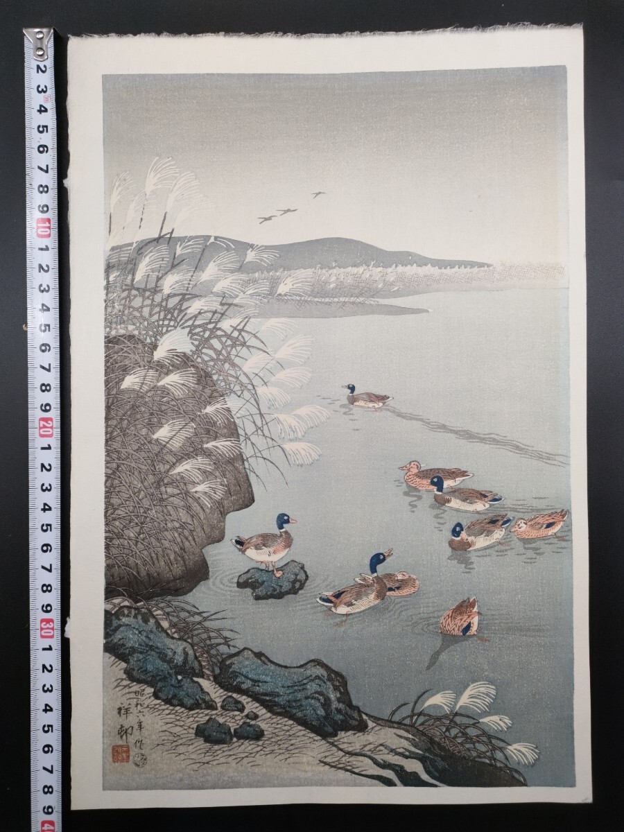 Yahoo!オークション -「木版画 川瀬巴水」の落札相場・落札価格 Yahoo!オークション -「木版画 川瀬巴水」の落札相場・落札価格