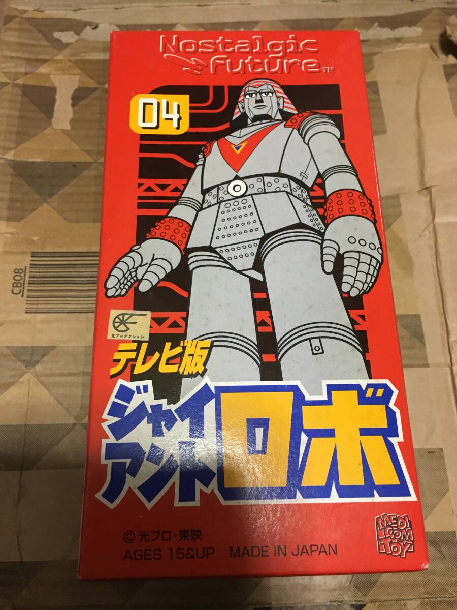 Yahoo!オークション -「ジャイアントロボ」(ブリキ) (ビンテージ Yahoo!オークション -「ジャイアントロボ」(ブリキ) (ビンテージ
