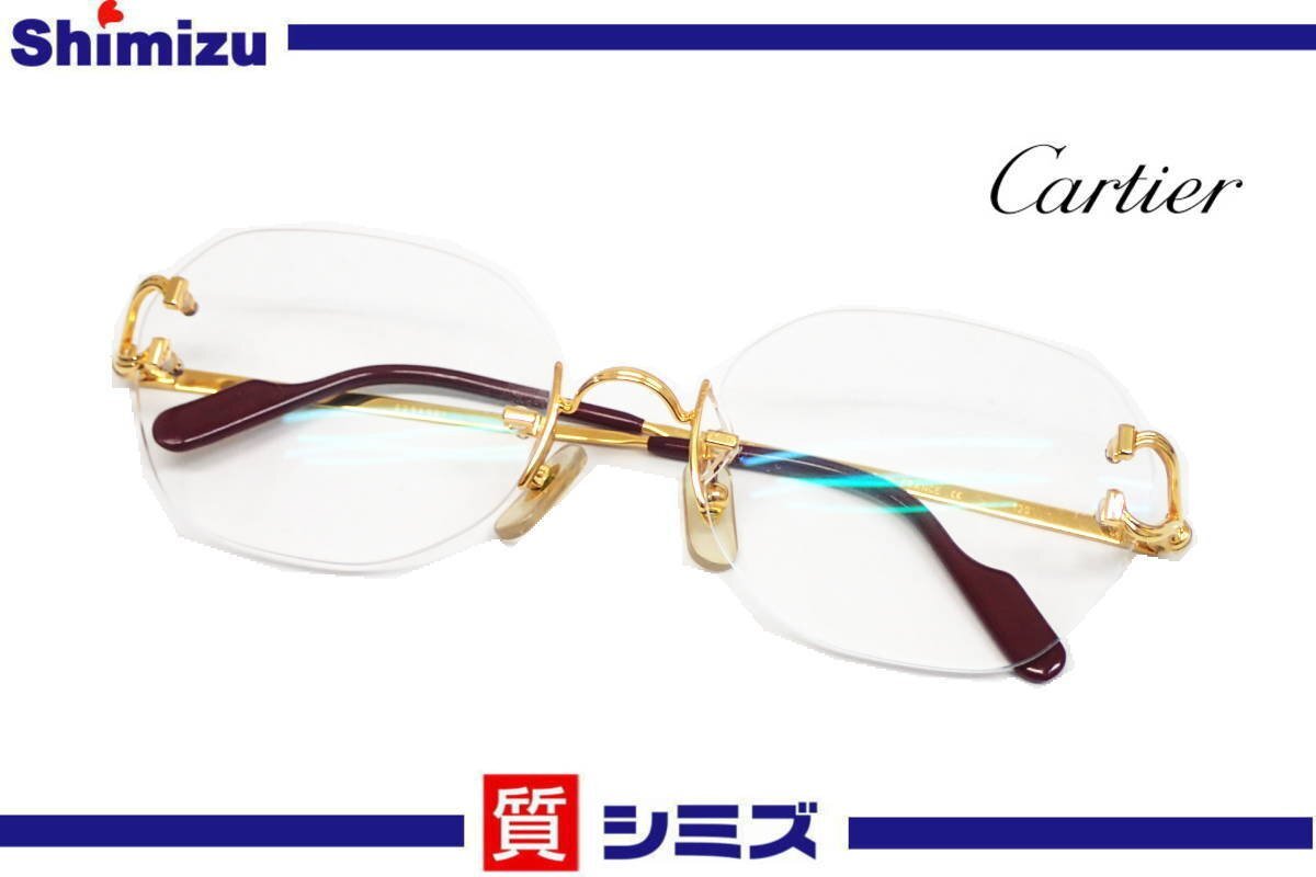 Yahoo!オークション -「リムレス」(カルティエ) (か)の落札相場 Yahoo!オークション -「リムレス」(カルティエ) (か)の落札相場
