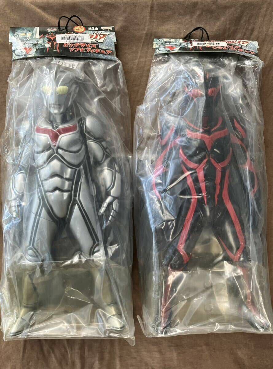 上品なスタイル Yahoo!オークション ソフビ」の落札相場 -「ウルトラマンノア ウルトラマン