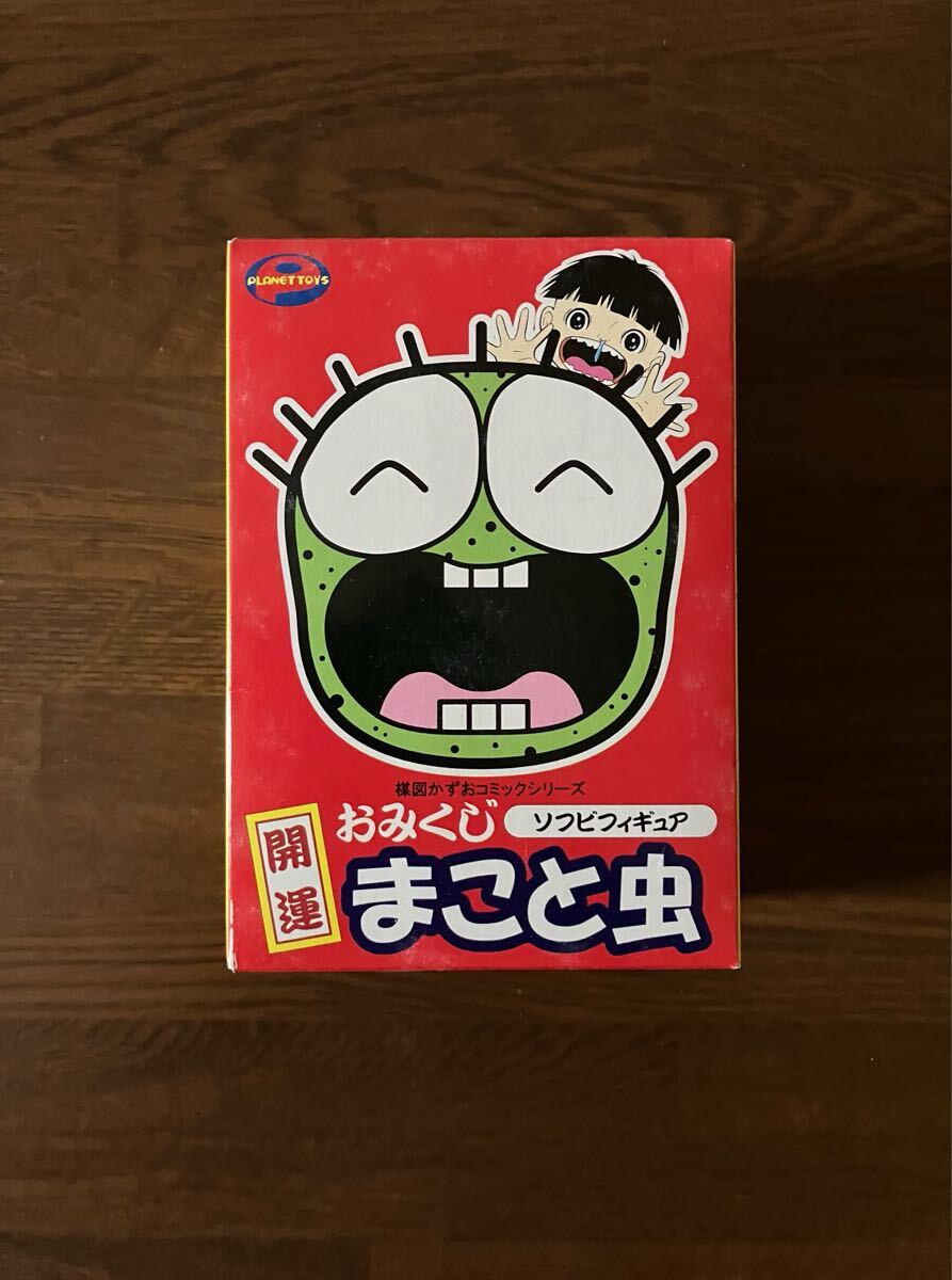 2025年最新】まことちゃん 人形の商品一覧 - Yahoo!オークション 2025年最新】まことちゃん 人形の商品一覧 - Yahoo!オークション