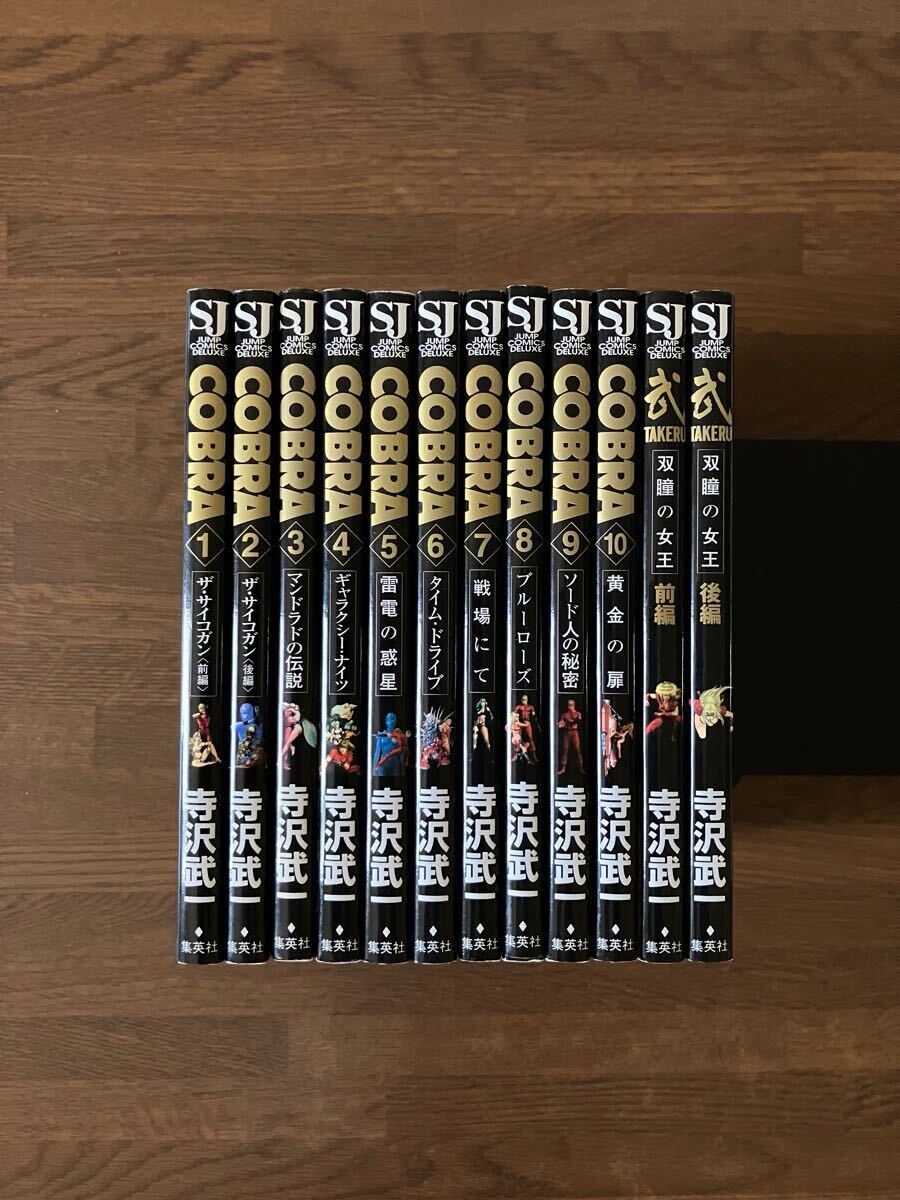 Yahoo!オークション -「コブラ」(全巻セット) (漫画、コミック Yahoo!オークション -「コブラ」(全巻セット) (漫画、コミック