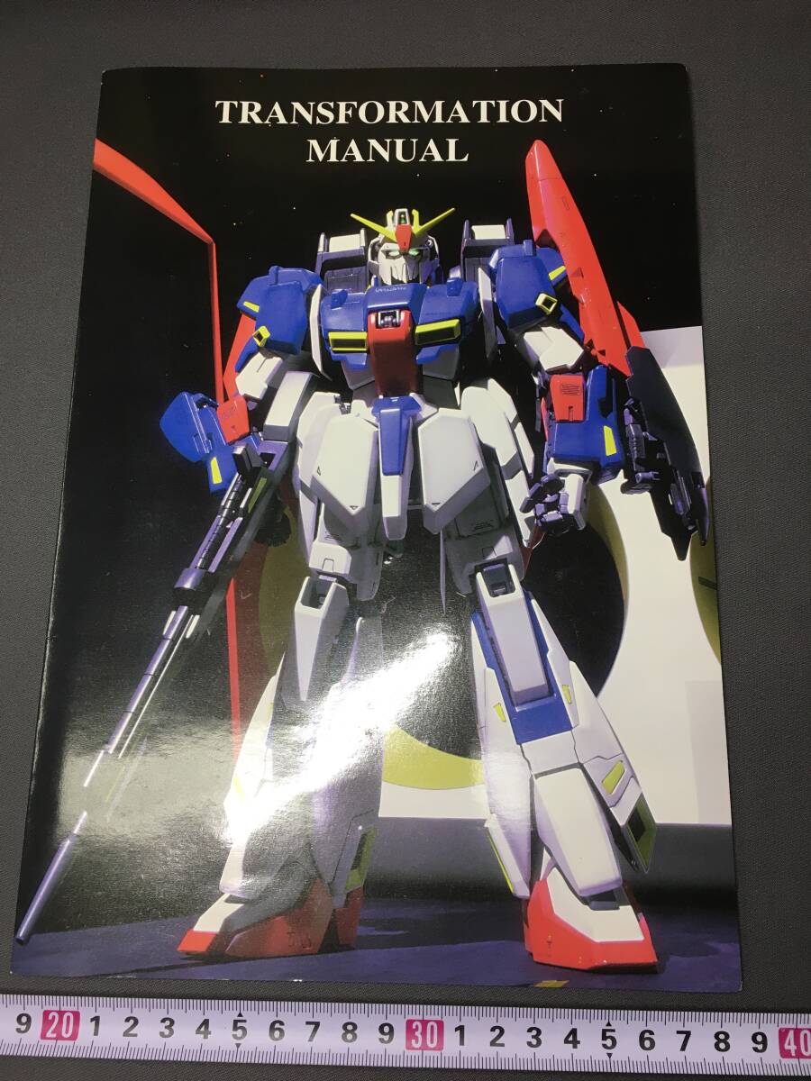 Yahoo!オークション -「pg zガンダム」の落札相場・落札価格 Yahoo!オークション -「pg zガンダム」の落札相場・落札価格