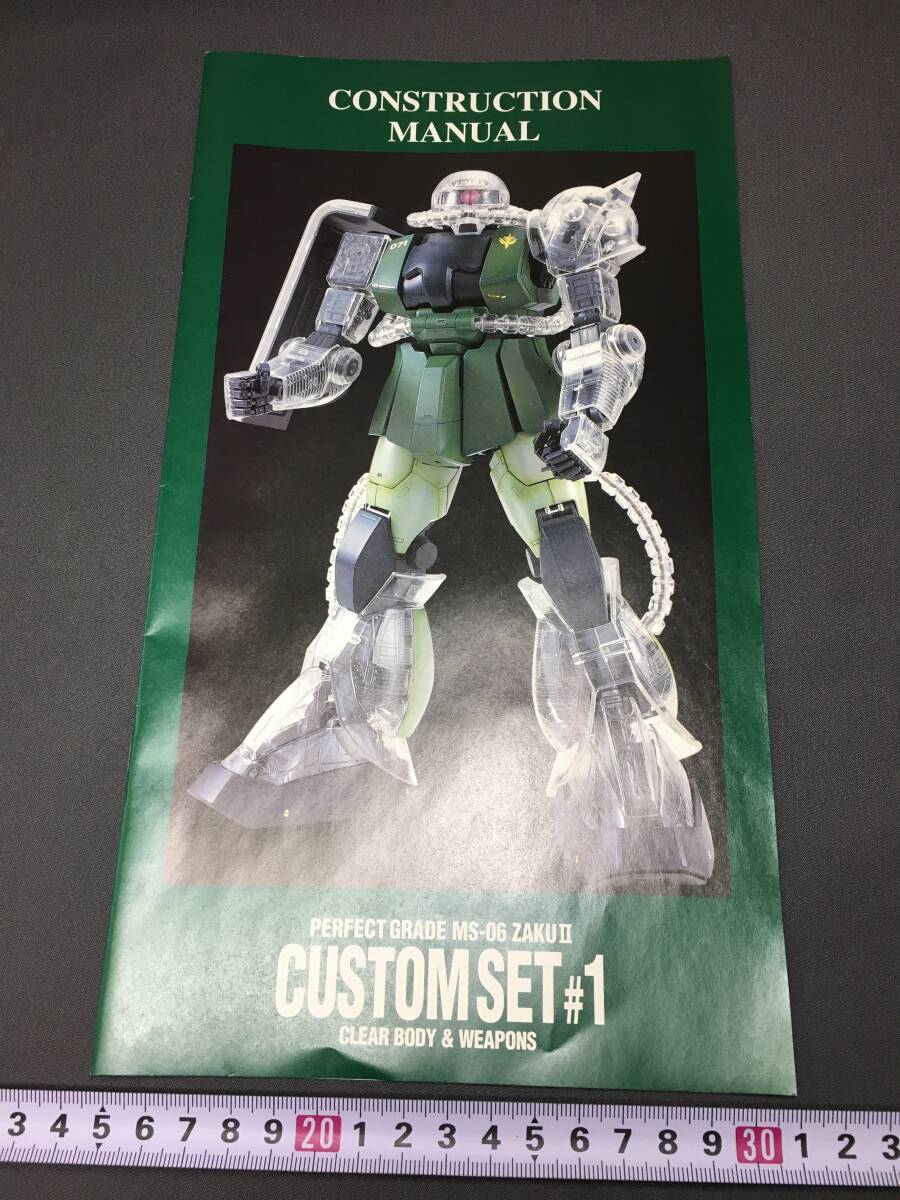2025年最新】Yahoo!オークション -1/60 pg ms-06 ザクii 2025年最新】Yahoo!オークション -1/60 pg ms-06 ザクii