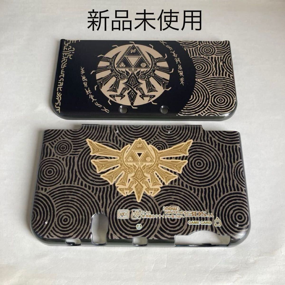 Yahoo!オークション -「3ds ゼルダ 本体」の落札相場・落札価格 Yahoo!オークション -「3ds ゼルダ 本体」の落札相場・落札価格