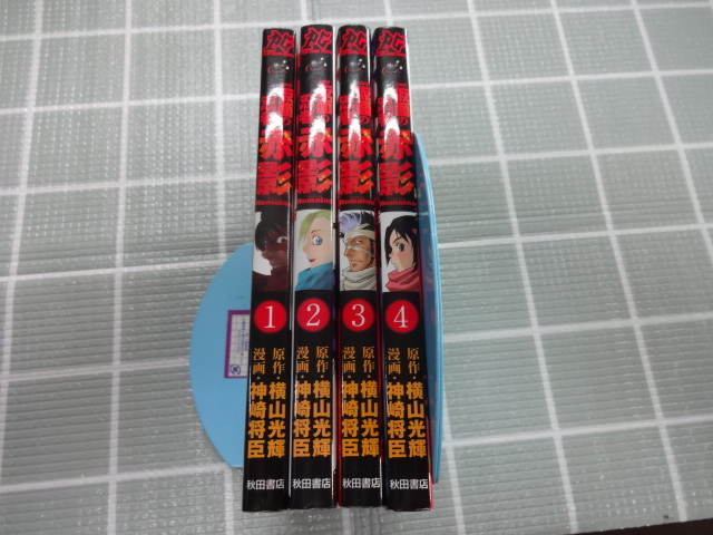 Yahoo!オークション -「鉄人28号」(全巻セット) (漫画、コミック Yahoo!オークション -「鉄人28号」(全巻セット) (漫画、コミック