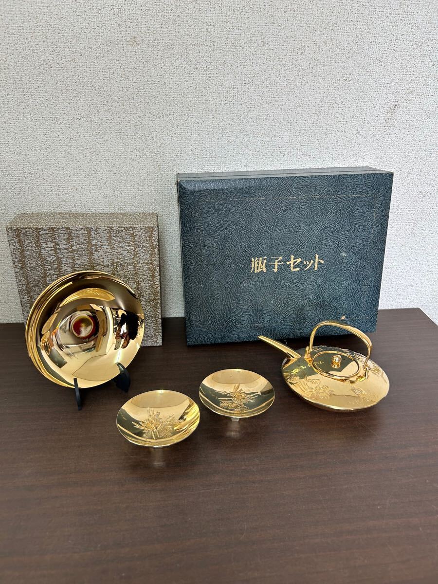 Yahoo!オークション -「瓶子セット」(金製) (金属工芸)の落札