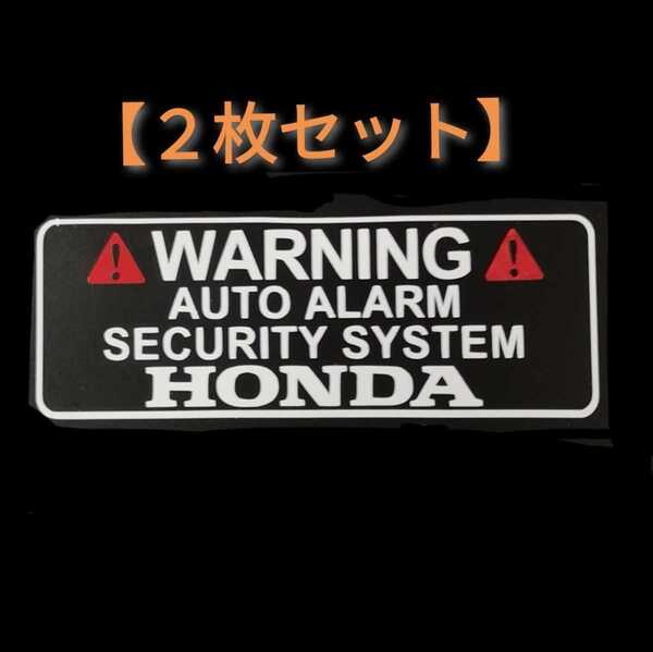 【送料無料/2枚組】ホンダ ワーニング WARNING ドラレコ セキュリティ ステッカー H2-W ゆうパケポストmini