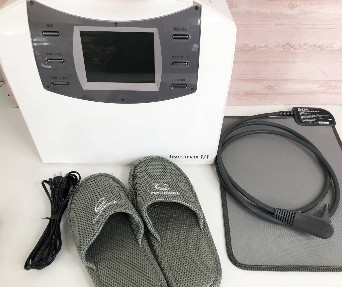 Yahoo!オークション -「ココロカ リブマックス」(健康用品、健康 Yahoo!オークション -「ココロカ リブマックス」(健康用品、健康