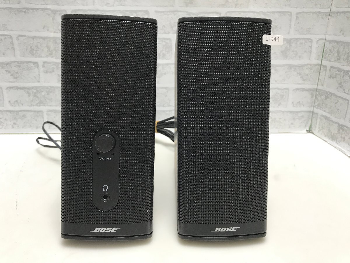 Yahoo!オークション -「bose companion 2 series ii」の落札相場 Yahoo!オークション -「bose companion 2 series ii」の落札相場