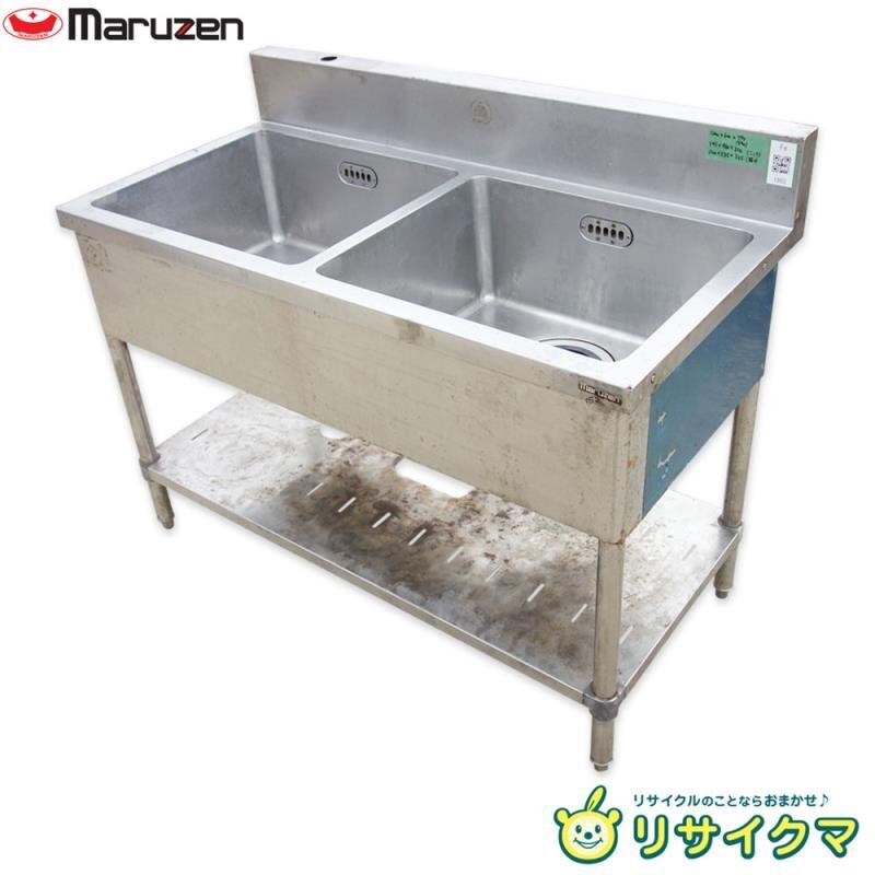 Yahoo!オークション -「(マルゼン)2槽シンク」(厨房機器) (店舗 Yahoo!オークション -「(マルゼン)2槽シンク」(厨房機器) (店舗