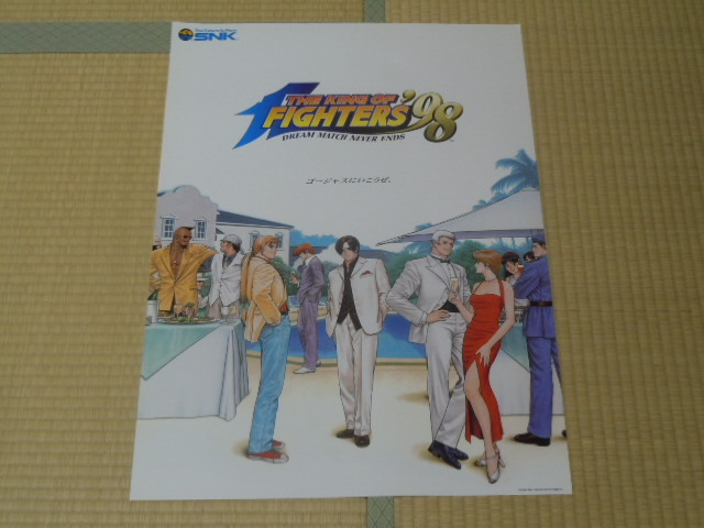 2025年最新】Yahoo!オークション -kof 98(アーケードゲーム)の 2025年最新】Yahoo!オークション -kof 98(アーケードゲーム)の