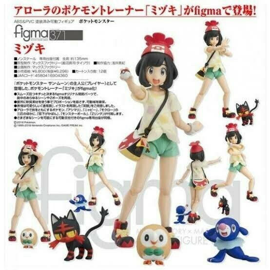 Yahoo!オークション -「ミヅキ ポケモン」(ポケットモンスター Yahoo!オークション -「ミヅキ ポケモン」(ポケットモンスター