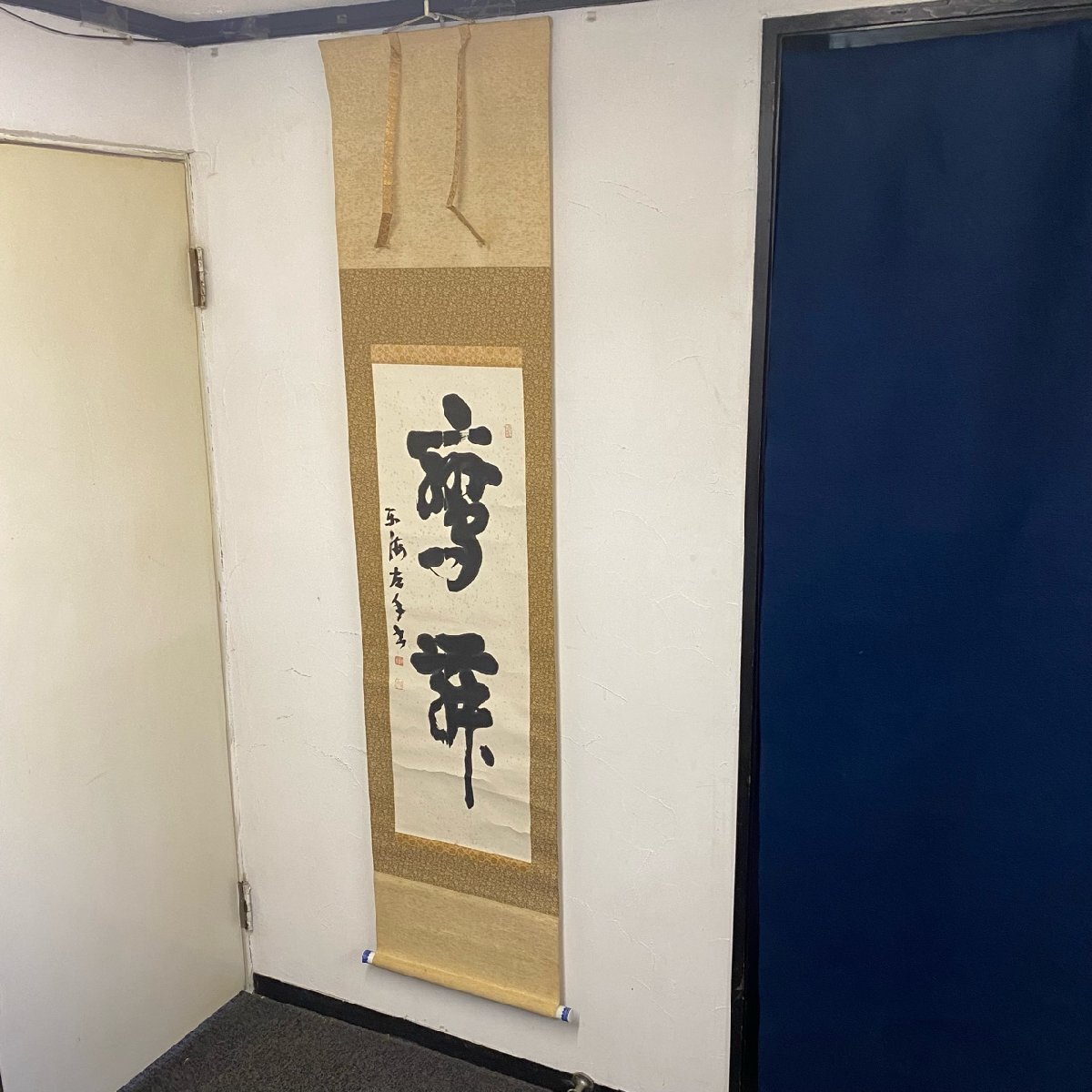 2025年最新】Yahoo!オークション -掛軸 軸先の中古品・新品・未 2025年最新】Yahoo!オークション -掛軸 軸先の中古品・新品・未
