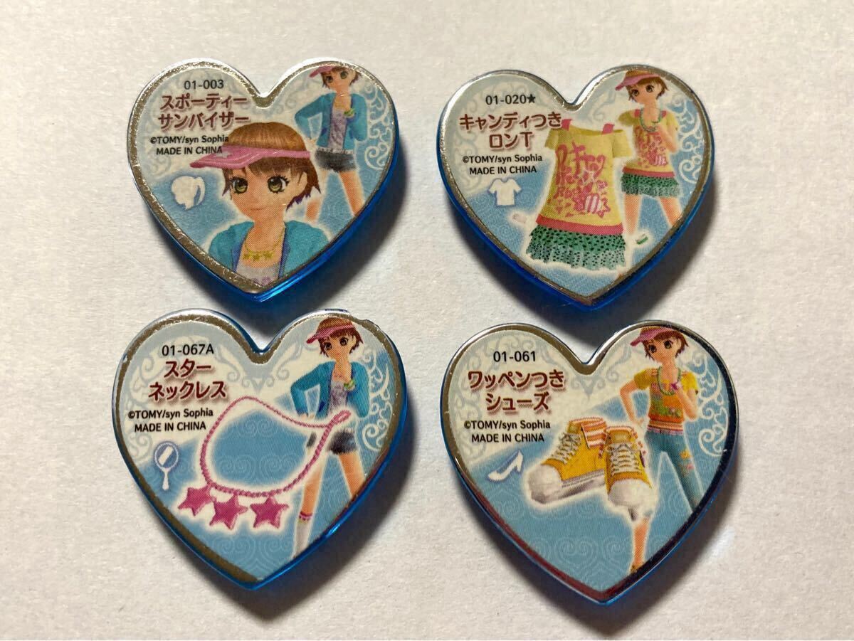 Yahoo!オークション -「プリズムストーンレア」の落札相場・落札価格 Yahoo!オークション -「プリズムストーンレア」の落札相場・落札価格