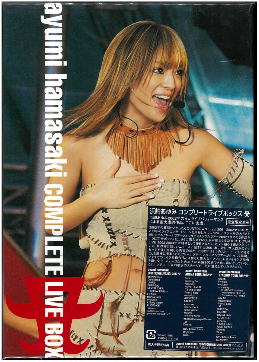 Amazon.co.jp: ayumi hamasaki COMPLETE LIVE BOX A (完全限定