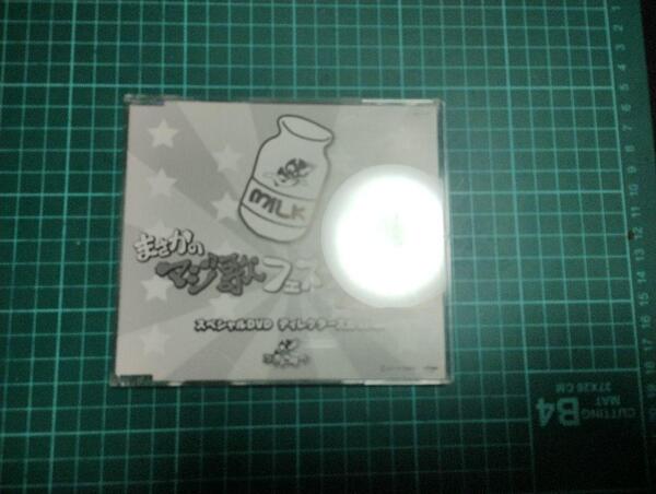 ゴッドタン 非売品DVD まさかのマジ歌フェスティバルin Zepp Tokyo