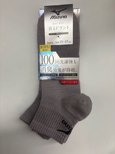 ミズノ 汗のニオイに 着るドラント 消臭ソックス 靴下 グレー 10cm丈 足底クッション設計 ニオイ対策 2足セット