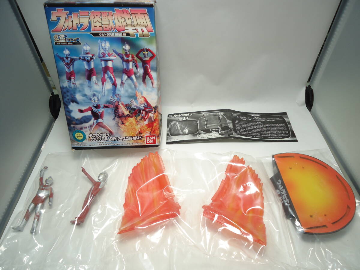 Yahoo!オークション -「ウルトラ怪獣名鑑戯画」(ウルトラセブン Yahoo!オークション -「ウルトラ怪獣名鑑戯画」(ウルトラセブン