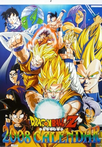 Yahoo!オークション -「ドラゴンボール z カレンダー」の落札 Yahoo!オークション -「ドラゴンボール z カレンダー」の落札