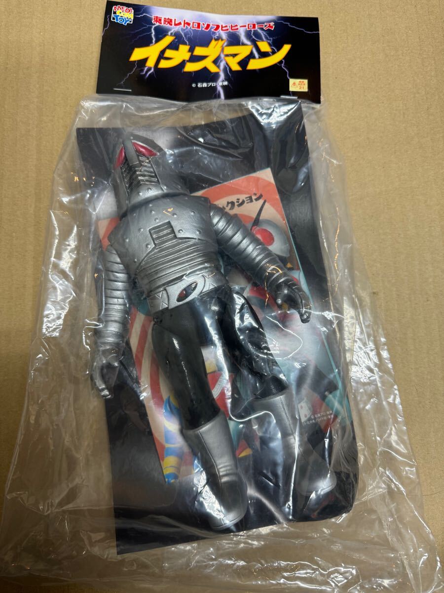 Yahoo!オークション -「東映レトロソフビ イナズマン Yahoo!オークション -「東映レトロソフビ イナズマン