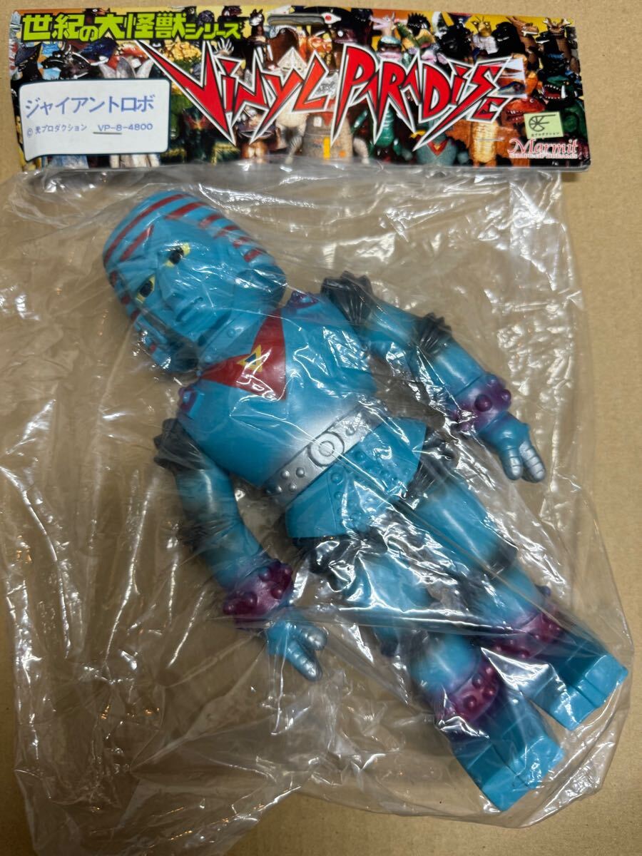Yahoo!オークション -「ジャイアントロボ マーミット」の落札 Yahoo!オークション -「ジャイアントロボ マーミット」の落札
